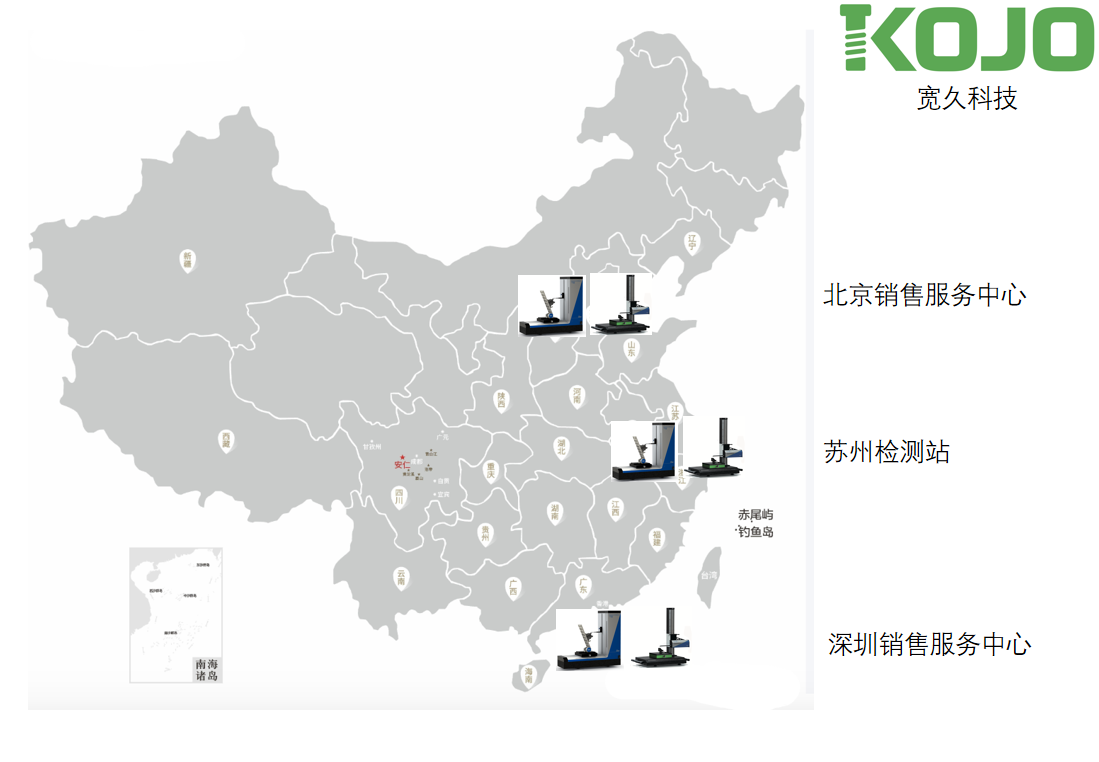 企业微信截图_17567805182287.png